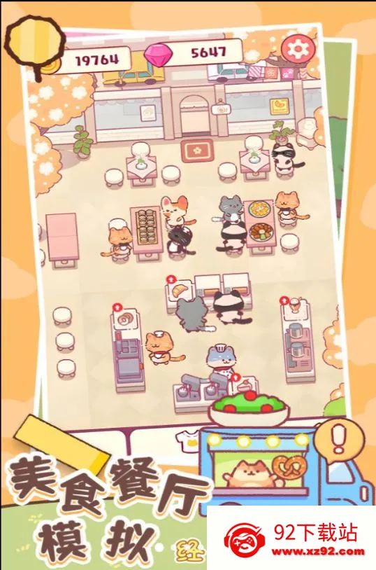 ��ʳ����ģ��2025���°汾v1.2 ��Ѱ��ͼ