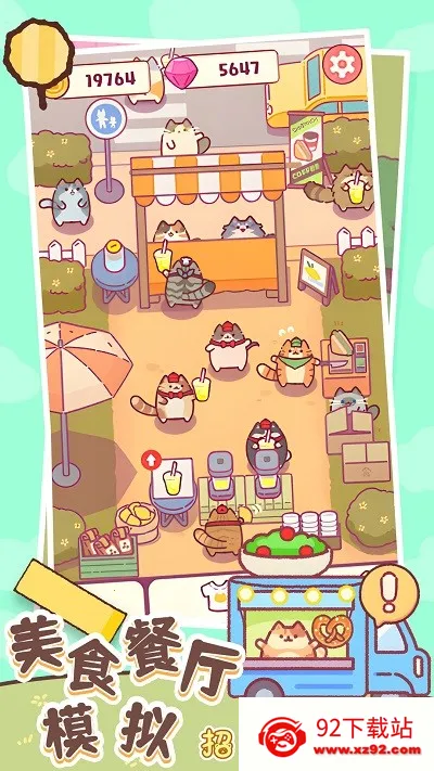 ��ʳ����ģ��2025���°汾v1.2 ��Ѱ��ͼ