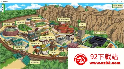 ����������������ֻ���v1.18 ��Ѱ��ͼ