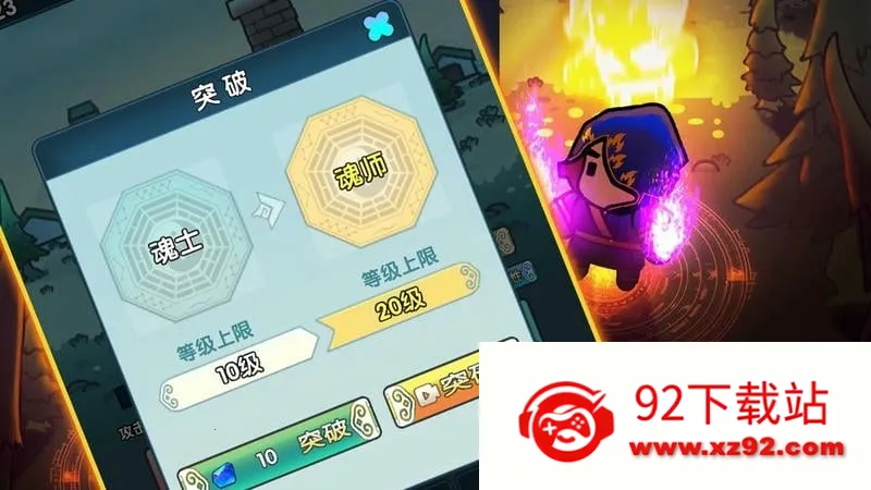 ����½���޾���(����ð����Ϸ)v1.0 �ٷ������ͼ