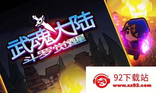 ����½���޾���(����ð����Ϸ)v1.0 �ٷ������ͼ