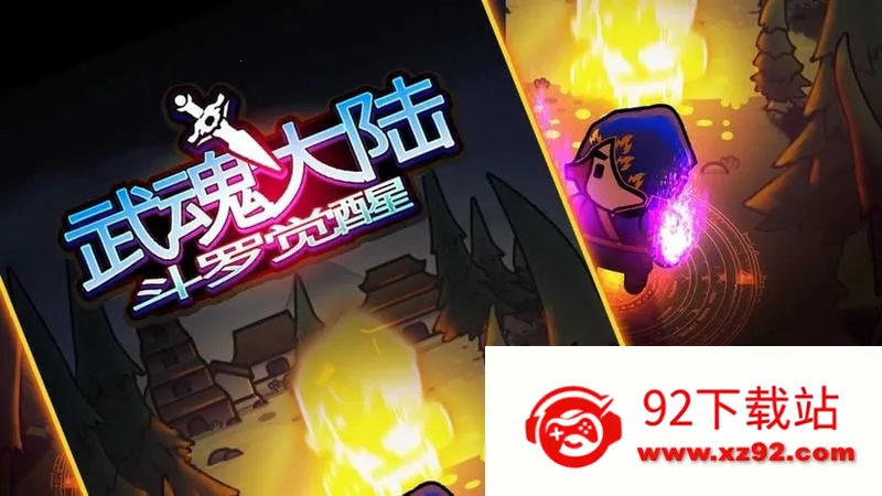 ����½���޾���(����ð����Ϸ)v1.0 �ٷ������ͼ