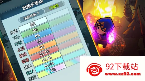 ����½���޾���(����ð����Ϸ)