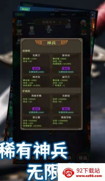 ����������(���ð����Ϸ)v3 �ٷ������ͼ