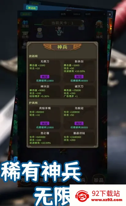 ����������(���ð����Ϸ)v3 �ٷ������ͼ