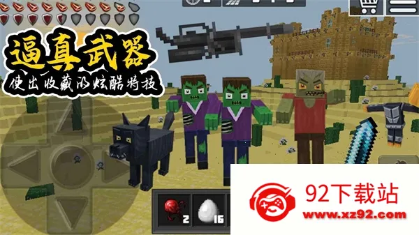 ����������԰(ɳ�н���ð����Ϸ)v1.0 ��Ѱ��ͼ