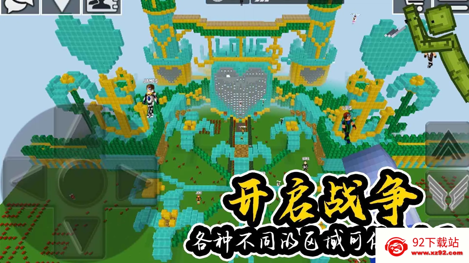 ����������԰(ɳ�н���ð����Ϸ)v1.0 ��Ѱ��ͼ