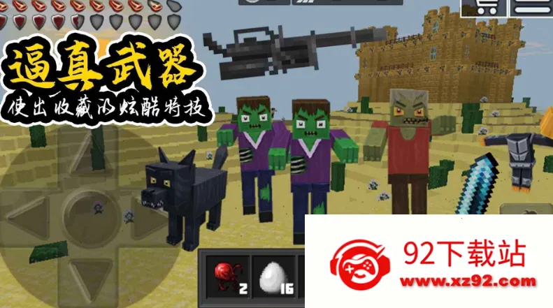 ����������԰(ɳ�н���ð����Ϸ)v1.0 ��Ѱ��ͼ