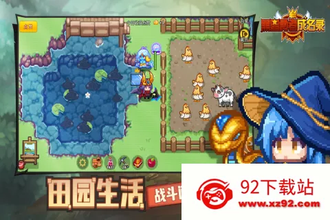 �������߳���¼(������ð����Ϸ)v1.0.8 �ٷ������ͼ