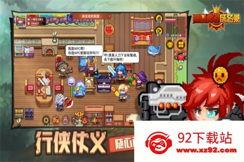 �������߳���¼(������ð����Ϸ)v1.0.8 �ٷ������ͼ