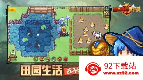 �������߳���¼(������ð����Ϸ)v1.0.8 �ٷ������ͼ