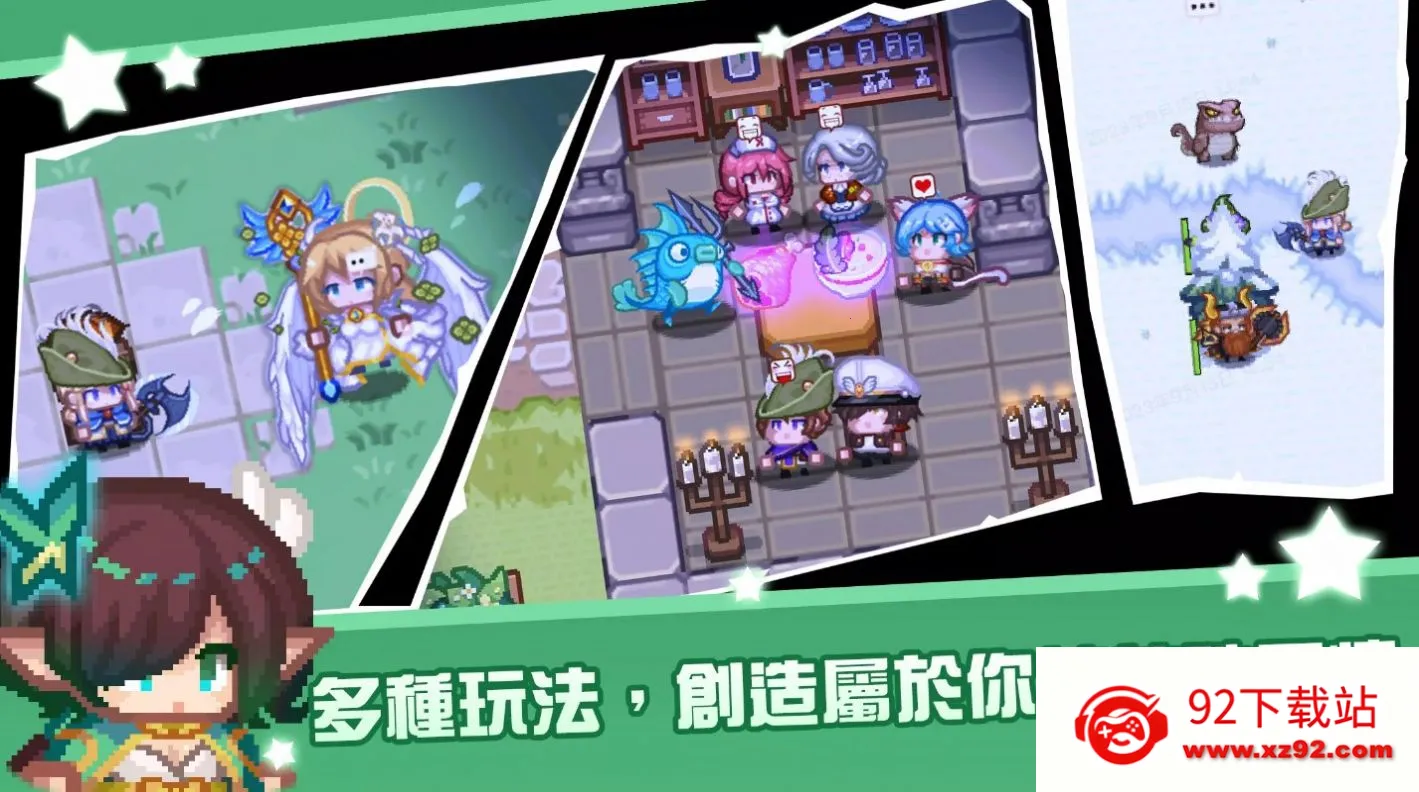 �������߳���¼(������ð����Ϸ)v1.0.8 �ٷ������ͼ