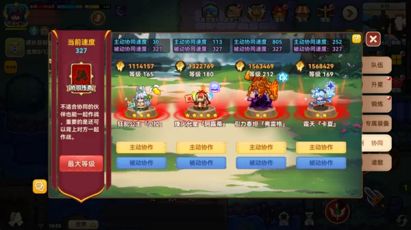 �������߳���¼(������ð����Ϸ)