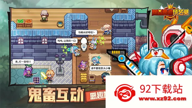 �������߳���¼(������ð����Ϸ)v1.0.8 �ٷ������ͼ