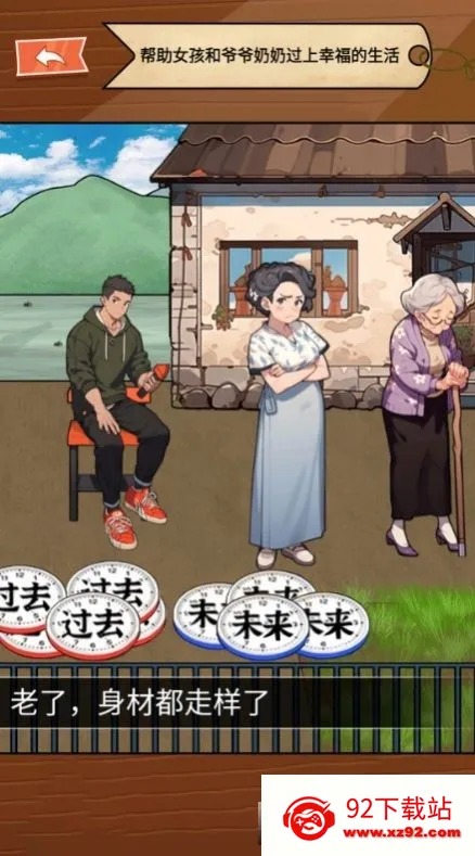 ͯ���Ҳ���䰲׿���ֻ���v1.0 ��Ѱ��ͼ