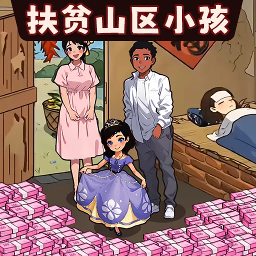 ͯ���Ҳ���䰲׿���ֻ���v1.0 ��Ѱ�