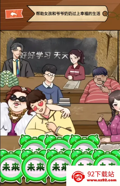 ͯ���Ҳ���䰲׿���ֻ���v1.0 ��Ѱ��ͼ