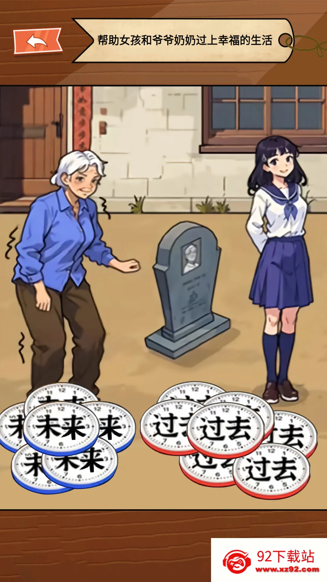 ͯ���Ҳ���䰲׿���ֻ���v1.0 ��Ѱ��ͼ