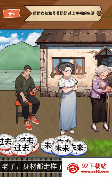 ͯ���Ҳ���䰲׿���ֻ���v1.0 ��Ѱ��ͼ