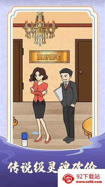 ����̫���2025�ٷ�����v1.0.2 �ֻ����ͼ