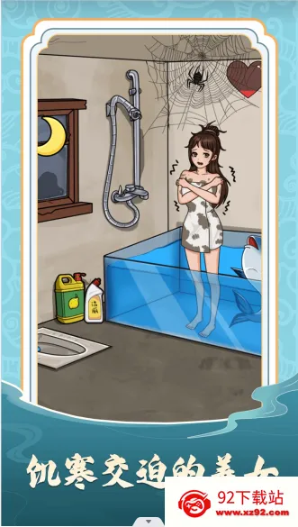 ����̫���2025�ٷ�����v1.0.2 �ֻ����ͼ