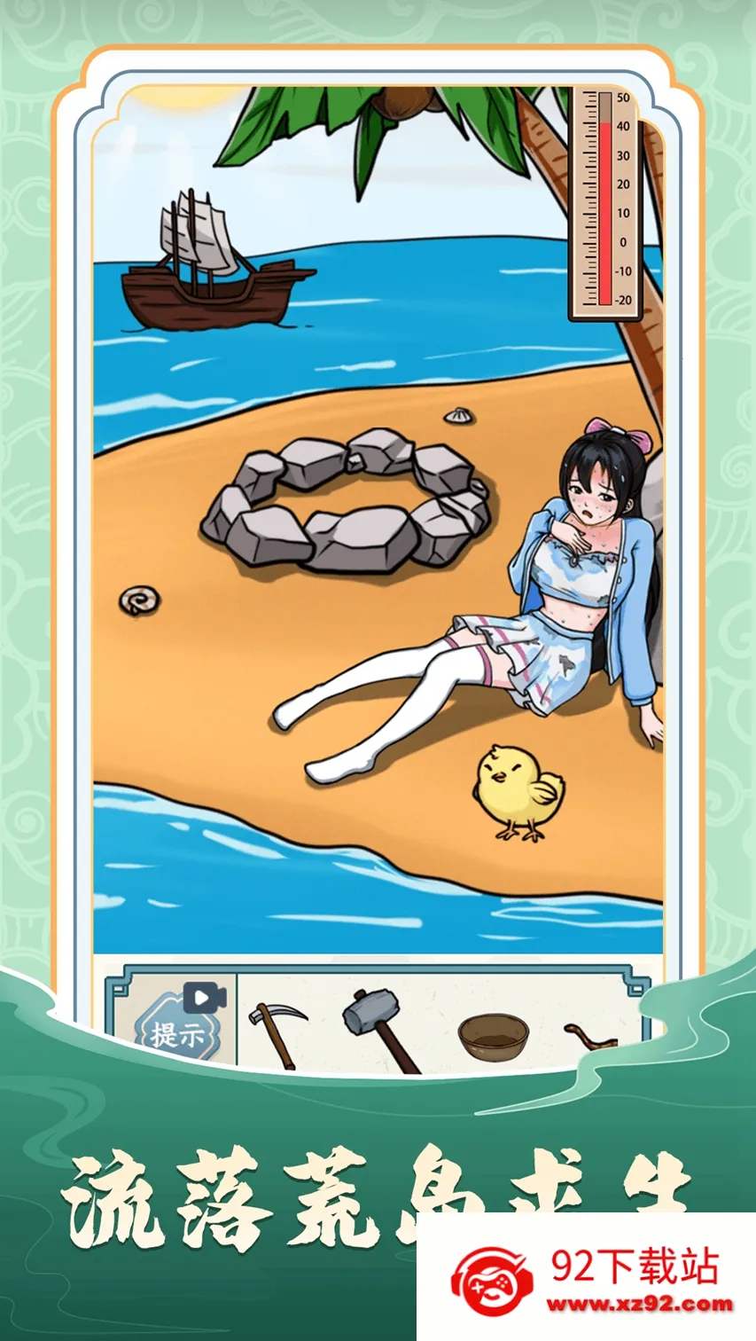 ����̫���2025�ٷ�����v1.0.2 �ֻ����ͼ