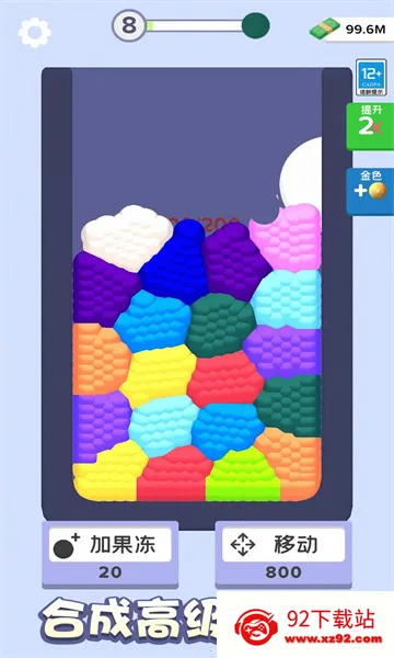 �������ϳ�2025�ٷ����°汾v1.0.1 �ٷ������ͼ