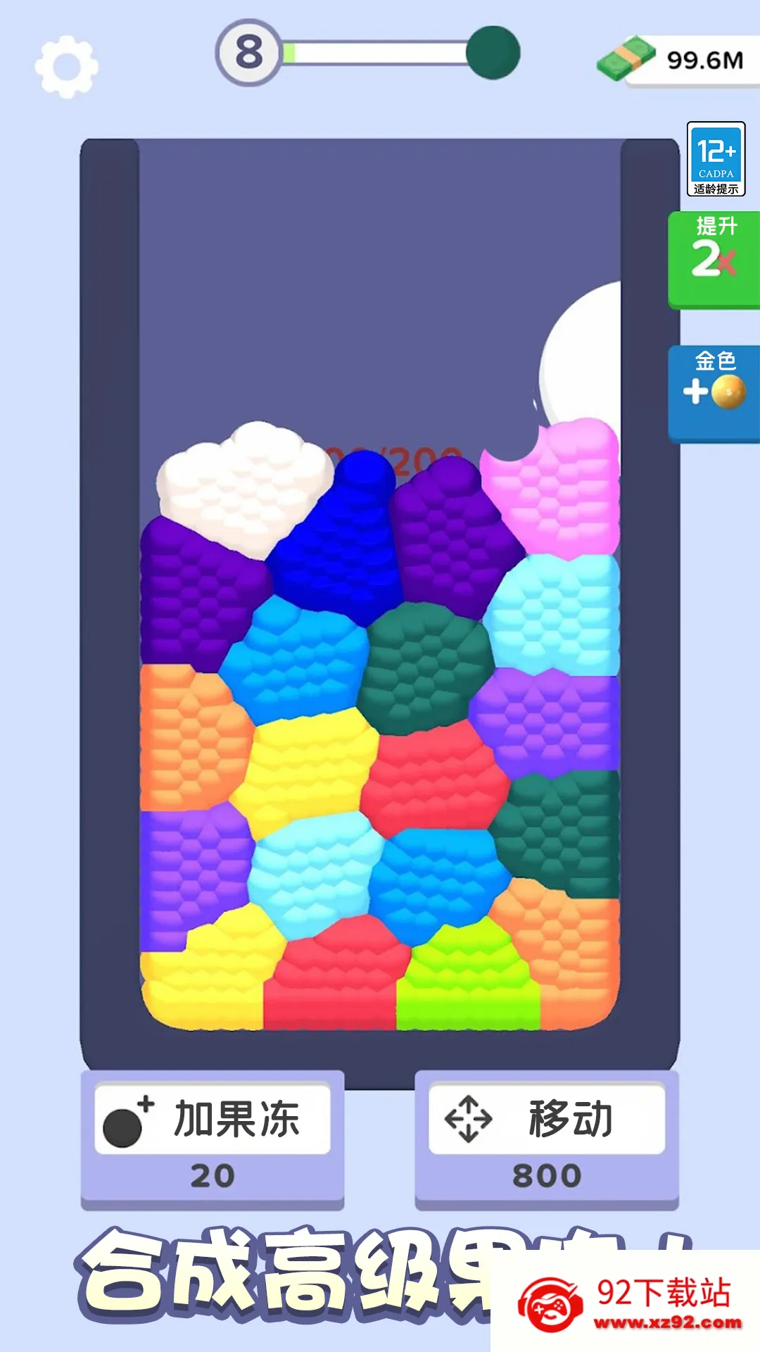 �������ϳ�2025�ٷ����°汾v1.0.1 �ٷ������ͼ