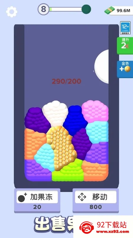 �������ϳ�2025�ٷ����°汾v1.0.1 �ٷ������ͼ