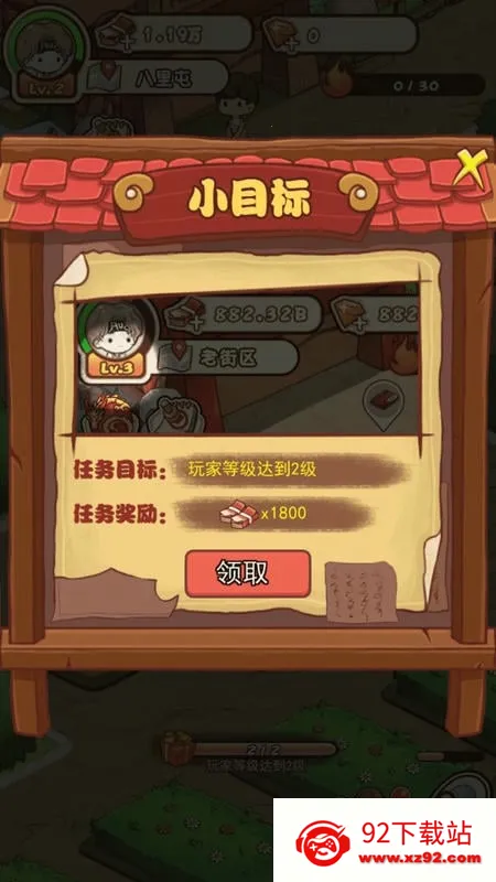 ����Ҳ��̯2025�ٷ����°汾v1.0.4 �ٷ������ͼ