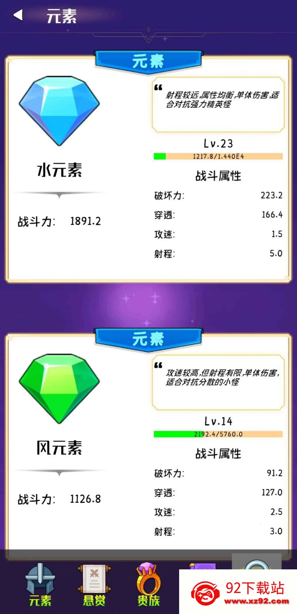 ��ſſ����(����ð����Ϸ)v1.0.1 ��Ѱ��ͼ