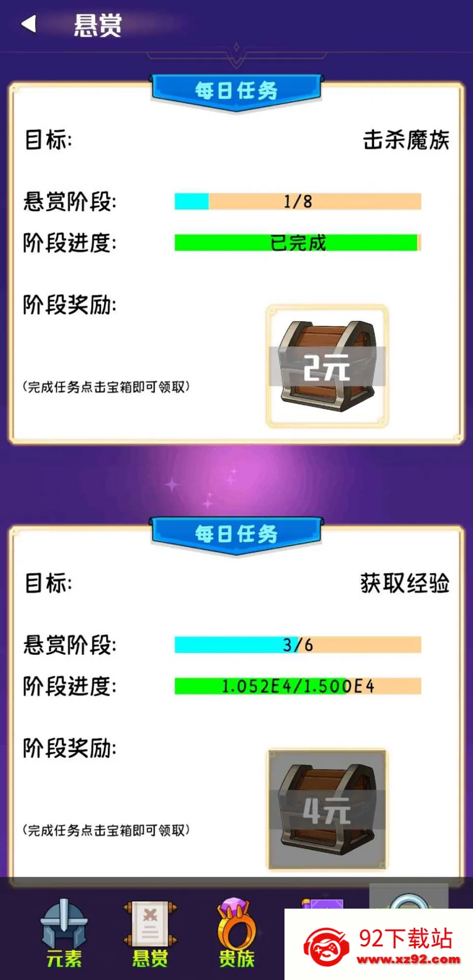 ��ſſ����(����ð����Ϸ)v1.0.1 ��Ѱ��ͼ