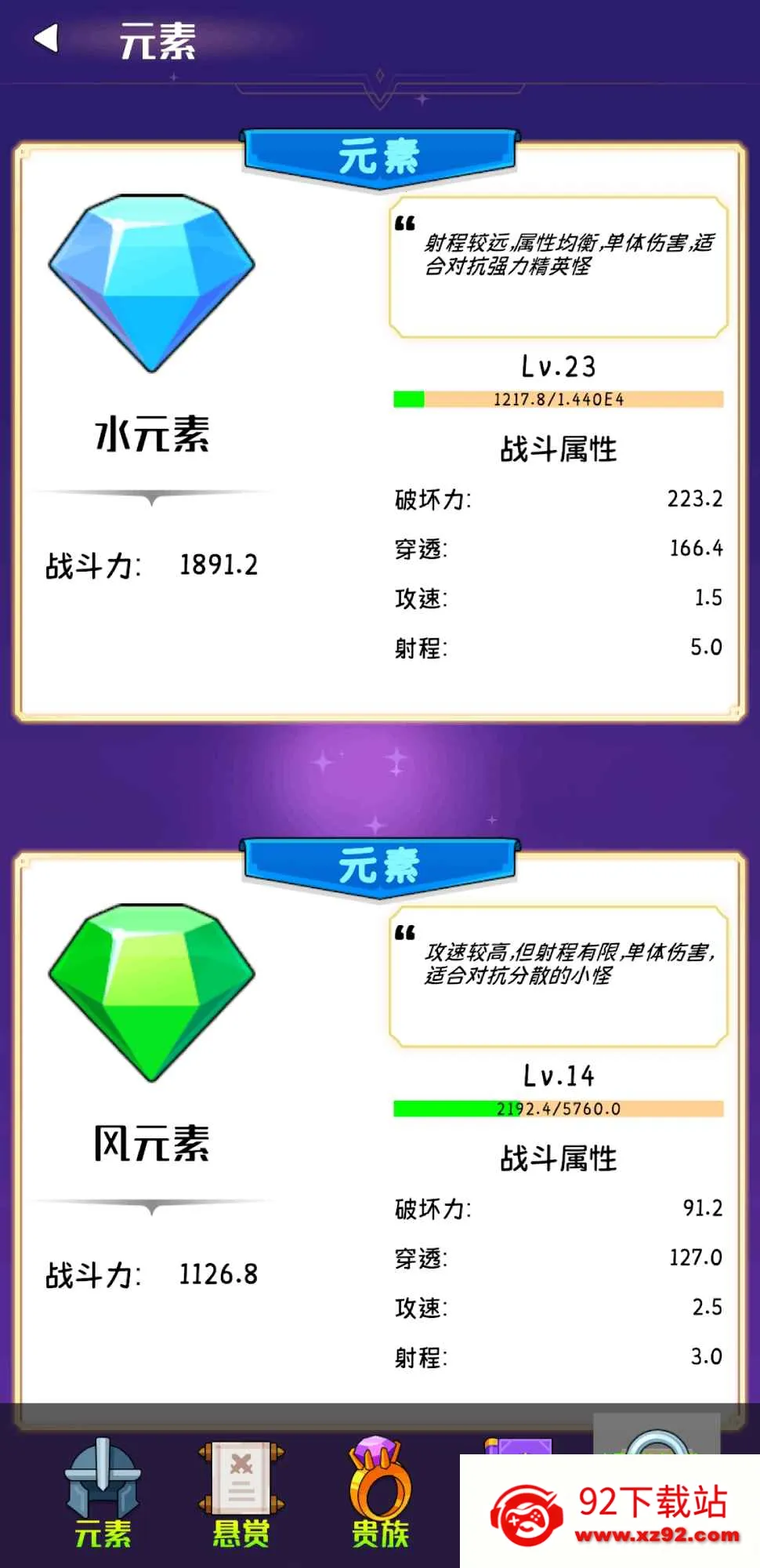 ��ſſ����(����ð����Ϸ)v1.0.1 ��Ѱ��ͼ