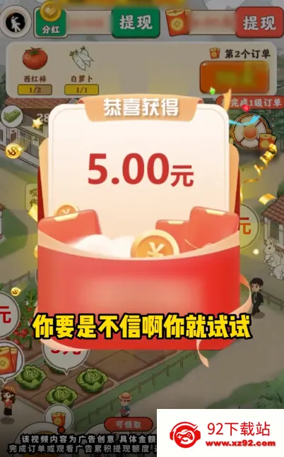 ��Ұׯ԰�����ֻ���v1.3.5 ��׿���ͼ