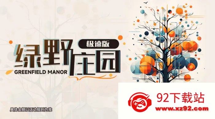 ��Ұׯ԰�����ֻ���