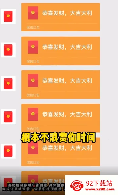 ��Ұׯ԰�����ֻ���v1.3.5 ��׿���ͼ