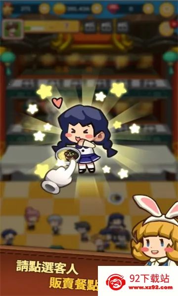 ��Ӫ�л������갲׿���ֻ���v1.0.4 �ٷ������ͼ