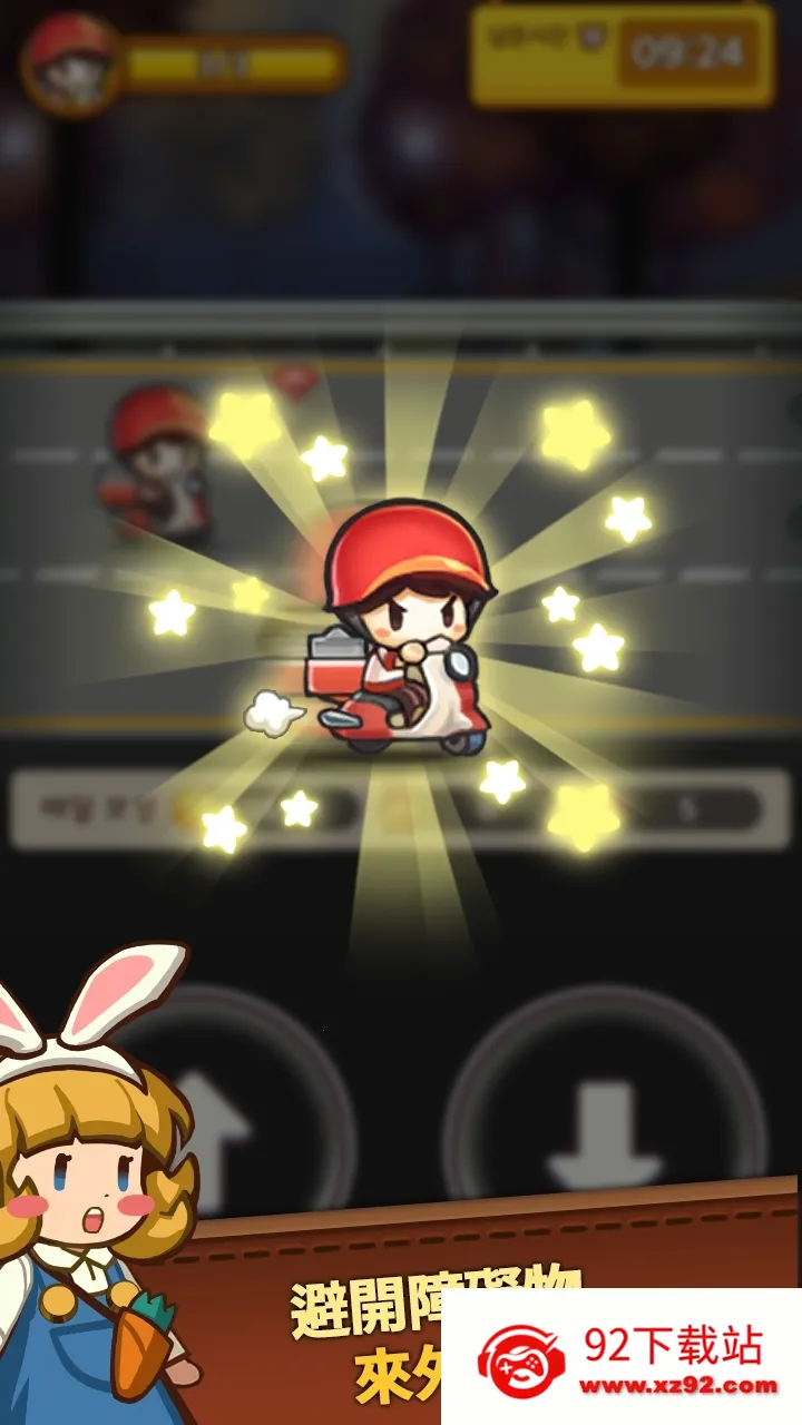 ��Ӫ�л������갲׿���ֻ���v1.0.4 �ٷ������ͼ