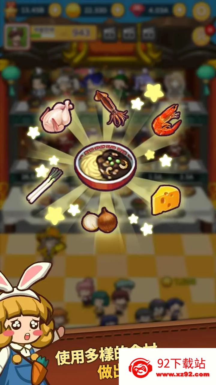 ��Ӫ�л������갲׿���ֻ���v1.0.4 �ٷ������ͼ