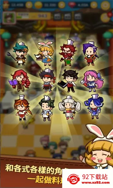 ��Ӫ�л������갲׿���ֻ���v1.0.4 �ٷ������ͼ