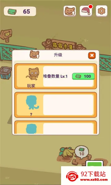 ��ѡ��è2025���ذ�װv1.0 �ֻ����ͼ