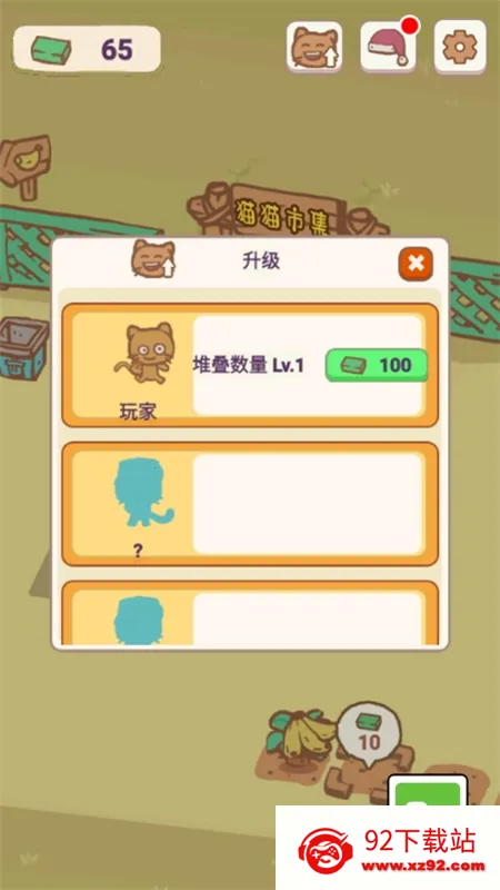 ��ѡ��è2025���ذ�װ