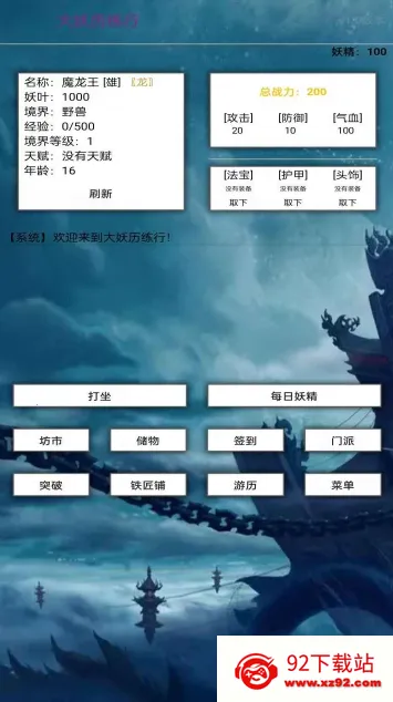 ����������2025�ٷ�����