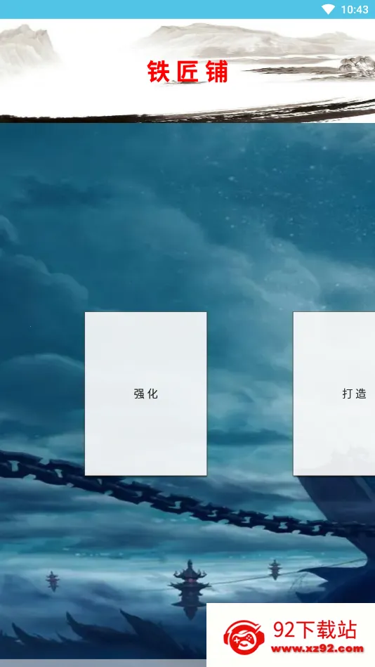 ����������2025�ٷ�����v1.0 ��׿���ͼ