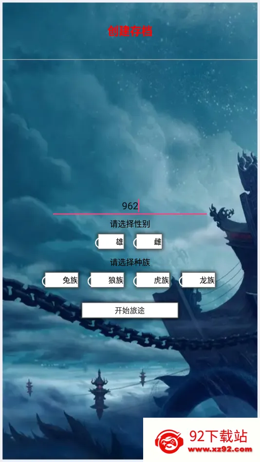 ����������2025�ٷ�����v1.0 ��׿���ͼ