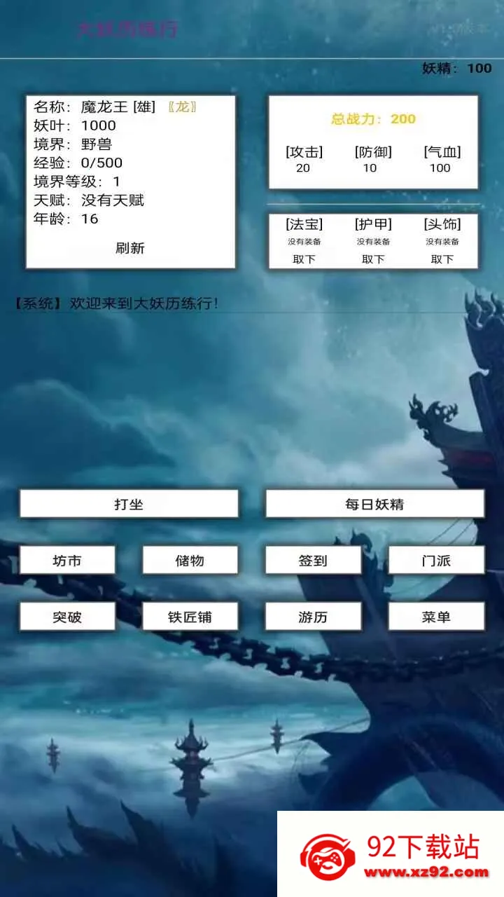 ����������2025�ٷ�����