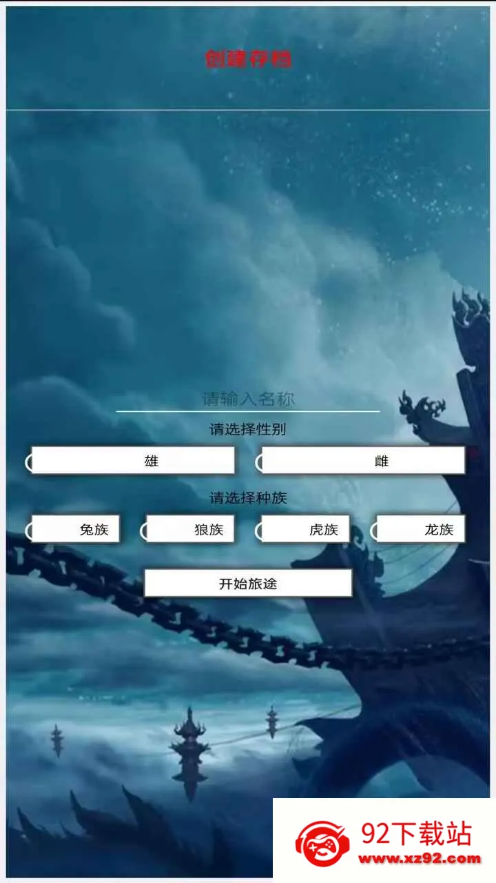 ����������2025�ٷ�����v1.0 ��׿���ͼ