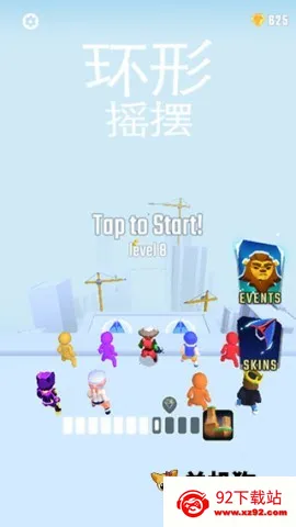 ����ҡ�� ��4��ͼ