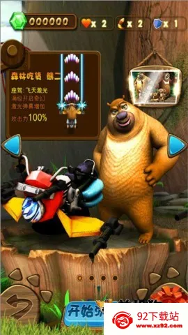 �ܳ�û֮ɭ�ֱ���ս2025�ٷ����°汾