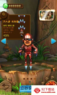 �ܳ�û֮ɭ�ֱ���ս2025�ٷ����°汾v1.0.2 ��׿���ͼ